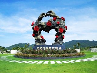 亞龍灣國(guó)際玫瑰谷