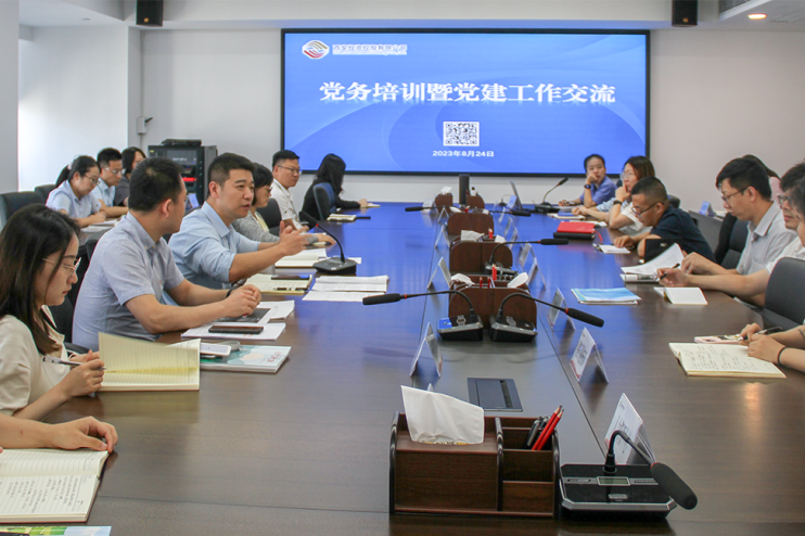 公司舉辦黨務(wù)培訓暨黨建工作交流活動