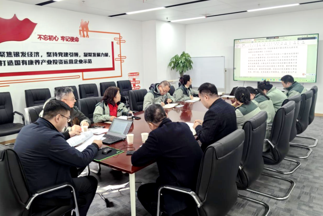 頤悅康養(yǎng)公司組織召開黨風(fēng)廉政建設(shè)專題會議