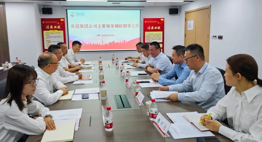 西安投資控股赴數(shù)字產(chǎn)業(yè)創(chuàng)新孵化中心調(diào)研