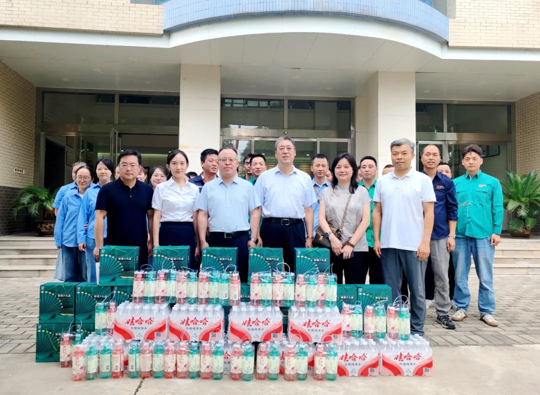 西安投資控股開展夏季安全生產(chǎn)現(xiàn)場(chǎng)督導(dǎo)檢查及一線慰問活動(dòng)