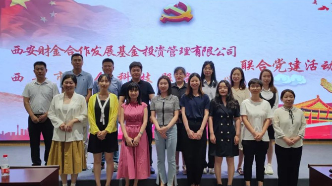 紅色七月 || 公司各支部多形式開(kāi)展主題黨日活動(dòng)(二)