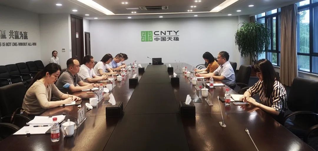 公司赴中國(guó)天楹股份有限公司開展項(xiàng)目調(diào)研座談交流 公司赴中國(guó)天楹股份有限公司開展項(xiàng)目調(diào)研座談交流