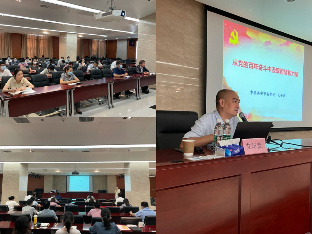 學習百年黨史 汲取奮進力量 || 所屬支部開展黨日活動 學習百年黨史 汲取奮進力量 || 所屬支部開展黨日活動