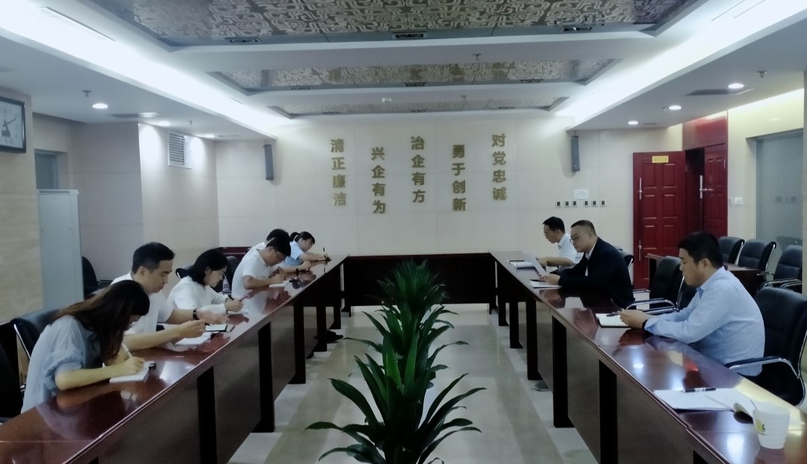 第四黨支部組織集體學(xué)習(xí)，貫徹落實紀(jì)律宣傳月活動