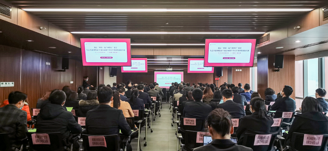 開(kāi)年第一講！公司黨總支書(shū)記為黨員干部講黨課