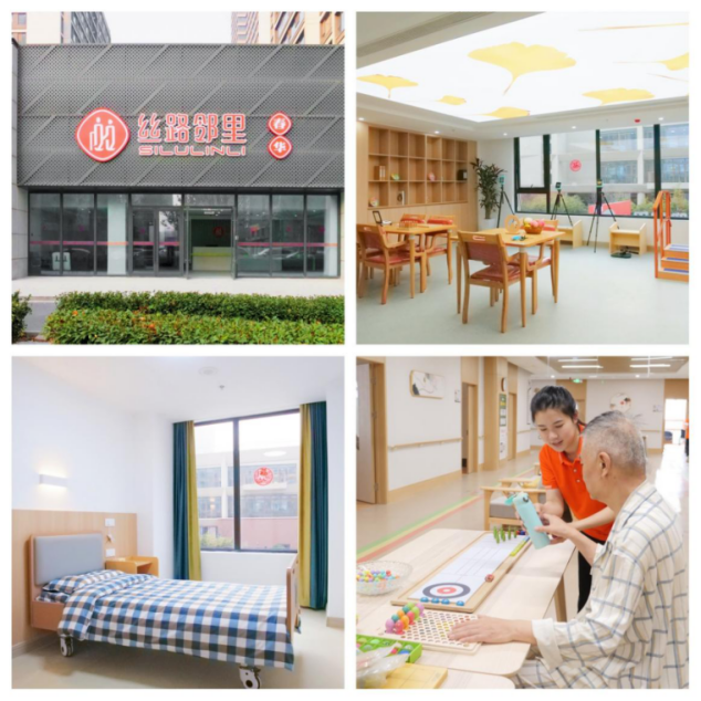 西安浐灞國際港2024年養(yǎng)老護理職業(yè)技能競賽圓滿落幕！